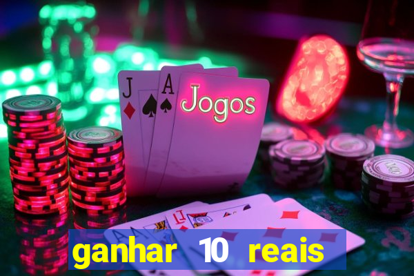 ganhar 10 reais agora no pix